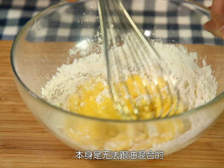 10、戚风蛋糕,蛋白霜静置的时间我们来打发蛋黄糊，刚才已经把牛奶和玉米油倒蛋黄里面了，现在我们要把低筋面粉也过筛加进去，然后用手动的打蛋器把材料都搅拌均匀，做乳化作业，直到面粉和其它材料完全混合均匀，使面糊产生粘性，可以画圈圈，这样才能快速的拌匀面粉，溅起的油一定要用刮刀拨下来，大概2~3分钟的样子就可以把它们混合均匀并且起粘性了，大家可以看到这个蛋黄糊是细腻的，有粘性，无颗粒，这样蛋黄糊就做好了