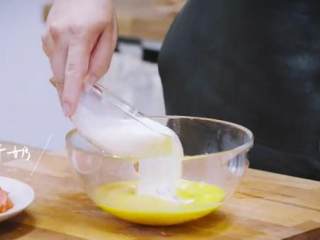 7、滑蛋牛肉番茄 ＆金银蒜粉丝蒸扇贝 ,将鸡蛋打入碗中，再加入盐、牛奶后将其搅拌均匀