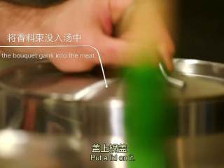 5、法式传统龙虾汤,把百里香、月桂叶、香芹绑在一起,做成香料束,放入锅中,合盖煮半小时