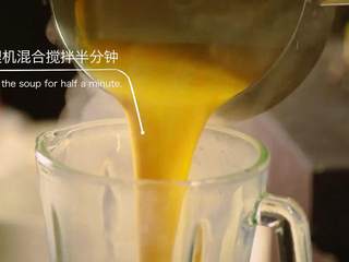 10、法式传统龙虾汤,龙虾汤过滤之后再煮一下,加入80ml鲜奶油混合搅拌半分钟后倒回锅中