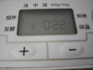 3、超级松软的萌面包,然后开启和面程序22分钟(和面结束后发酵40分钟)