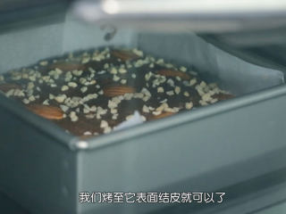 13、布朗尼,接着就是送入烤箱180度烘烤25~30分钟