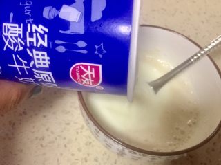 9、抹茶双味芝士生日蛋糕,吉利丁粉倒入酸奶充分搅拌待用