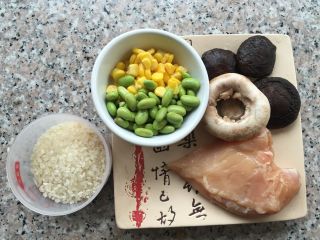 1、香菇鸡肉粥,准备食材