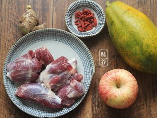 1、木瓜苹果瘦肉汤,准备好材料。