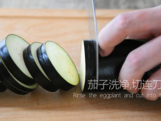 1、这样做的茄盒不用炸,煎烧茄盒少油健康又入,茄子洗净,切连刀片