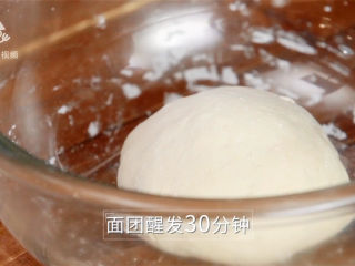 4、香掉下巴的油酥烧饼，你一定要试试！,揉成面团醒发30分钟