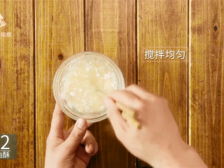 6、香掉下巴的油酥烧饼，你一定要试试！,搅拌均匀