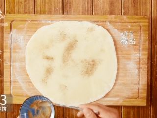 10、香掉下巴的油酥烧饼，你一定要试试！,撒3茶匙椒盐