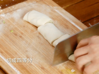 13、香掉下巴的油酥烧饼，你一定要试试！,切成四等分