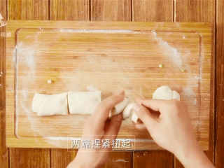 14、香掉下巴的油酥烧饼，你一定要试试！,两端捏紧扭起