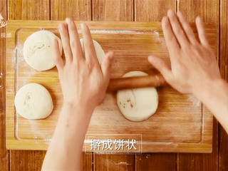 16、香掉下巴的油酥烧饼，你一定要试试！,擀成饼状