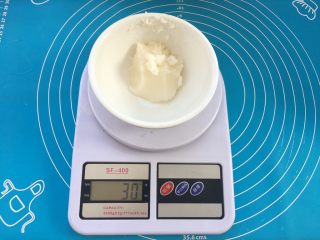 8、全面详细讲解～蛋黄酥,准备猪油30克。