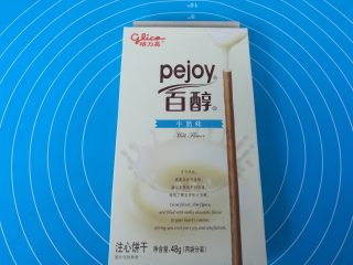 2、爱心夹心挞饼,图中忘记拍百醇，补图。