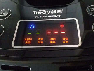 11、奥尔良烤鸡翅 ,加盖继续、直至结束