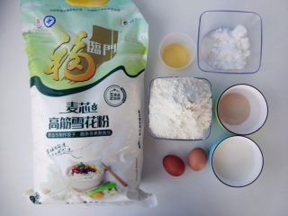 1、原味麦香小面包,备料