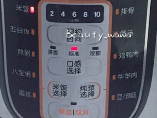 13、快手餐—黑椒牛肉饭,我用的高压电饭煲，标准的煮饭功能就够了。前后总计25-30分钟差不多。