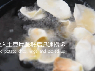 11、薯片厂家都急坏了，2分钟学会这款香辣薯片,转小火放入土豆片，膨胀后迅速捞起