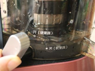 2、胡萝卜虾饺,原汁机选择较硬水果档位，没错，这一点很让我惊奇，苏泊尔的原汁机多了这个功能，无论软硬，都可以榨汁，突破了以往榨汁机只能榨硬水果的局限，这个菜
