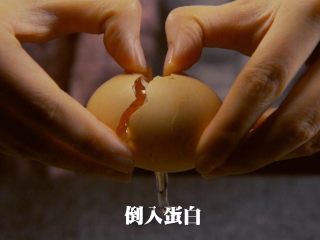 3、咔吱咔吱，香浓酥脆的-----杏仁瓦片酥,加入蛋白