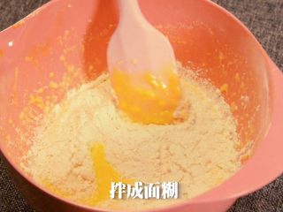 6、咔吱咔吱，香浓酥脆的-----杏仁瓦片酥,用刮刀拌匀成糊状