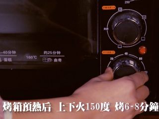 11、咔吱咔吱，香浓酥脆的-----杏仁瓦片酥,烤箱预热，上下火150度 ，烤制6-8分钟