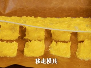 9、咔吱咔吱，香浓酥脆的-----杏仁瓦片酥,移走模具就是漂亮的方形瓦片啦