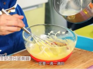 10、香橙慕斯,把牛奶慢慢倒入蛋黄糊,刚开始一滴滴倒,待牛奶降温后可加快速度