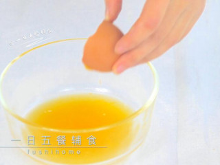 3、橙汁磨牙饼干,加入1个蛋黄。