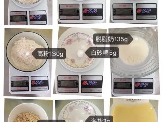 1、燕麦芝士贝果~,用厨房秤把食材都准备好,我中途做的时候又加了点脱脂奶和芝士,图中克数不准,以上面写的重量为主~
