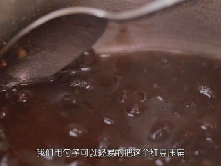 2、抹茶冰淇淋层层叠,先煮红豆沙,把蜜红豆和清水加入奶锅中,中火煮至红豆出沙,用勺子可以轻易压扁的状态,就可以盛出来放凉备用了,水不要煮的太干,因为红豆在放凉期间还会吸收水分的