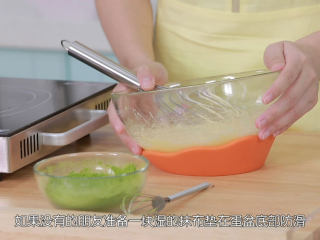 5、抹茶冰淇淋层层叠,然后因为我们要双手操作,我们可以准备这样一个“蛋盆固定器”来固定蛋盆防止移动,也可以用一块湿的抹布垫在蛋盆底部防滑