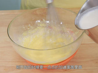 6、抹茶冰淇淋层层叠,接着一边慢慢倒入热牛奶一边把蛋黄糊搅拌均匀,刚开始要一点点的倒进去,混合均匀再继续倒,等到有一点温度的时候就可以倒得快一点了,以免把蛋黄烫熟有结块,然后再马上把蛋奶糊马上倒入奶锅中中小火加热,不断的搅拌,把蛋奶糊煮至浓稠