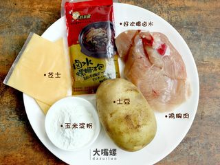 1、土豆“排骨”の鸡胸肉丨大嘴螺,食材很简单，我们玩的是创意，要的是格调。备好卤水（正如你所见，还是选的忒香好欢螺的卤水）、芝士片、土豆、玉米淀粉、鸡胸肉（尽量选择劲道一点的