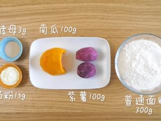 1、9m+小鸡馒头(宝宝辅食),食材准备~