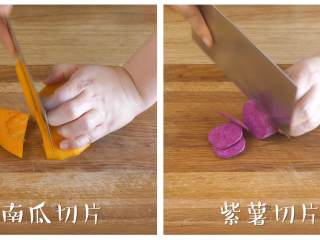 2、9m+小鸡馒头(宝宝辅食),首先南瓜、紫薯切片~