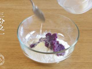 8、9m+小鸡馒头(宝宝辅食),然后,面粉、奶粉、酵母水都取三分之一,放入紫薯泥~