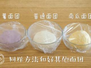 10、9m+小鸡馒头(宝宝辅食),同样的方法和好其他的面团~