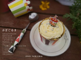 19、彩虹杯子蛋糕,下午甜点来一份