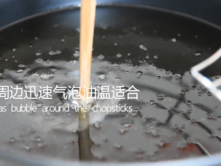 12、有秘方！又香又脆的香辣脆皮鸡翅,筷子周边迅速起泡油温合适