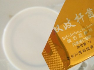 5、酸奶酪,养生壶中倒入少量牛奶，放入酸奶发酵剂1克（一袋）。