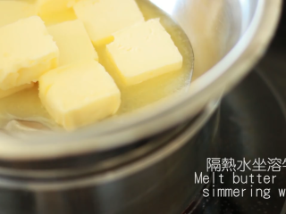 3、免焗柠檬挞,牛油隔热融化