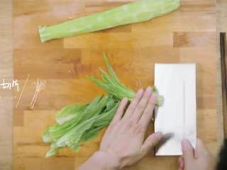 10、山城毛血旺,莴笋切片