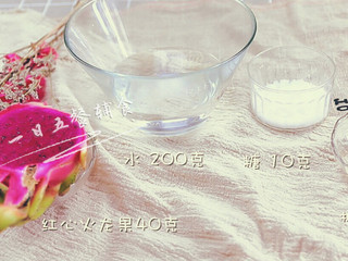 2、火龙果牛奶小方 宝宝辅食，颜值超高，口感清凉,40克奶粉+200克水=240克牛奶。