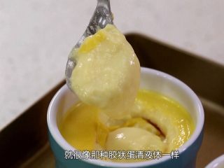 13、焦糖布丁（20160723期）,焦糖布丁刚刚烤好之后是不能马上食用的，因为口感会非常的奇怪，一坨糊糊一样的感觉，必须室温冷却后放冰箱冷藏最好过夜再食用