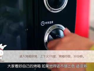 8、草莓奶油蛋糕,放入预热好的烤箱上下火170度，中层，30分钟