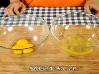 2、戚风蛋糕,蛋清和蛋黄分离,分蛋手法可以观看视频,不熟悉的朋友用分蛋器辅助,确保蛋清里面没有任何蛋黄