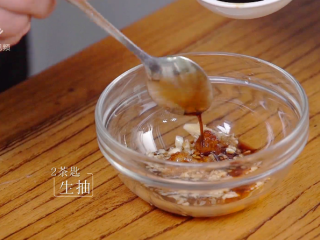 14、开春季：春天一定要吃的美容减肥菜,2茶匙生抽