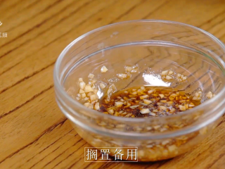 15、开春季：春天一定要吃的美容减肥菜,拌匀制成调味汁