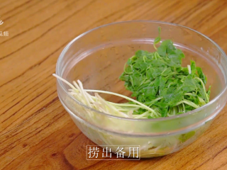 17、开春季：春天一定要吃的美容减肥菜,不断翻动，菜杆儿变透明时，即可捞出